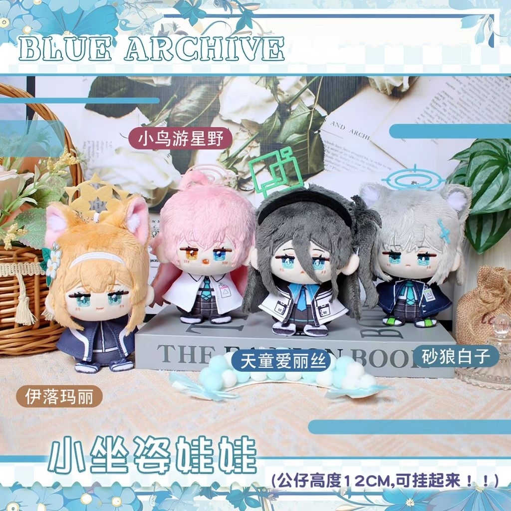 [PRE-ORDER]12CM Blue Archive Aris, Hoshino, Shiroko, Mari Game Anime Boneka Mini Import Cute Gantung