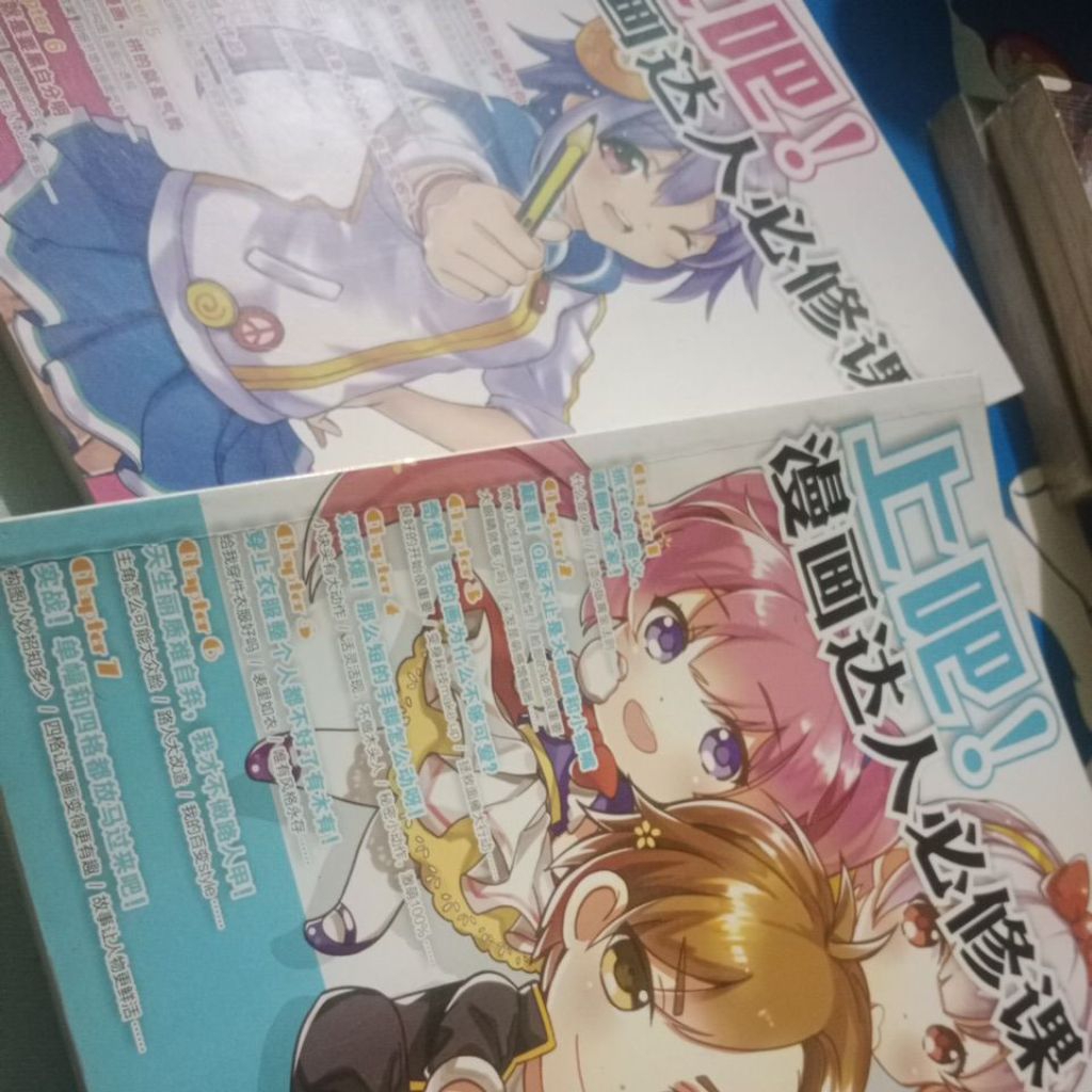 set bundling buku tutorial gambar anime