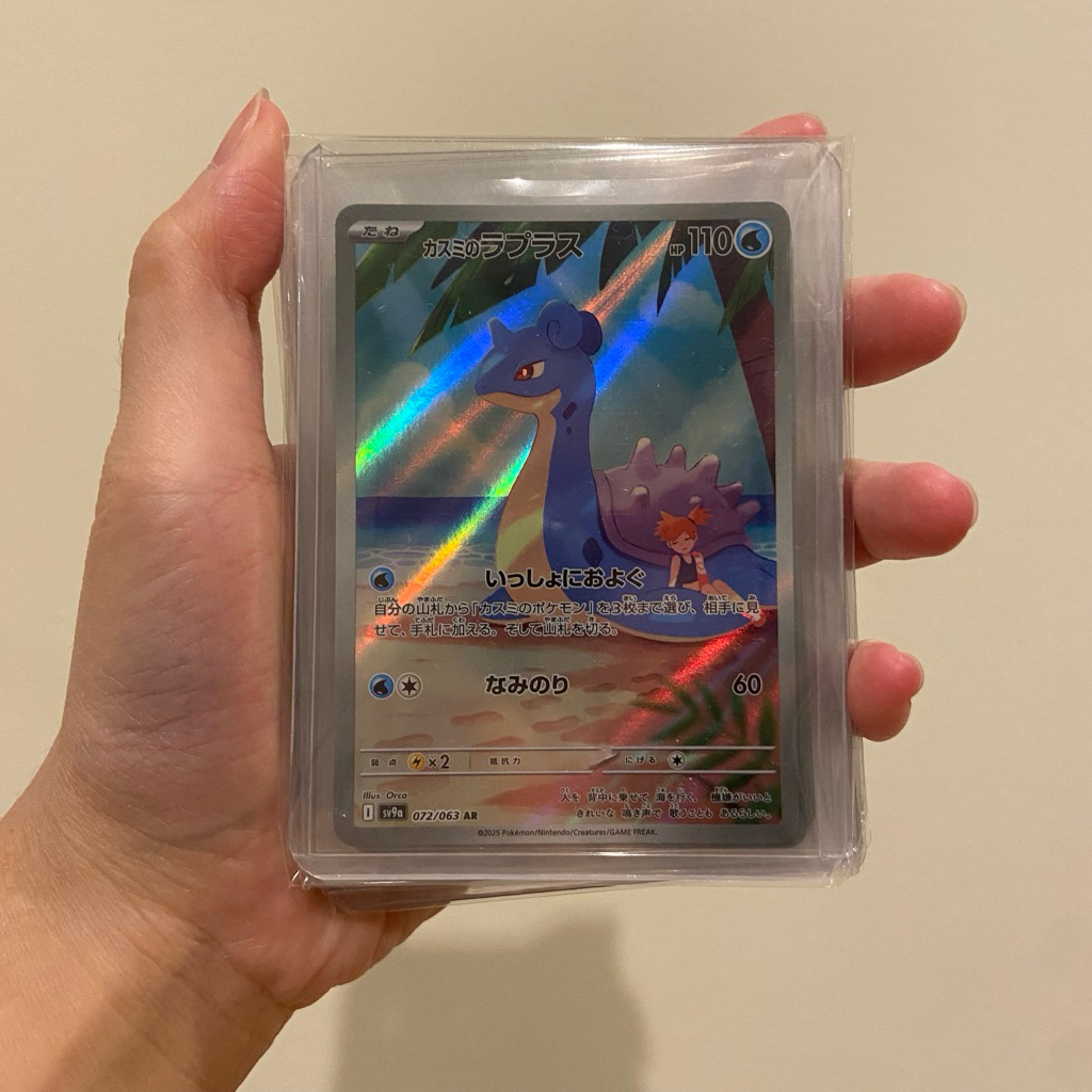 pokemon jepang japanese misty’s lapras heated arena ar