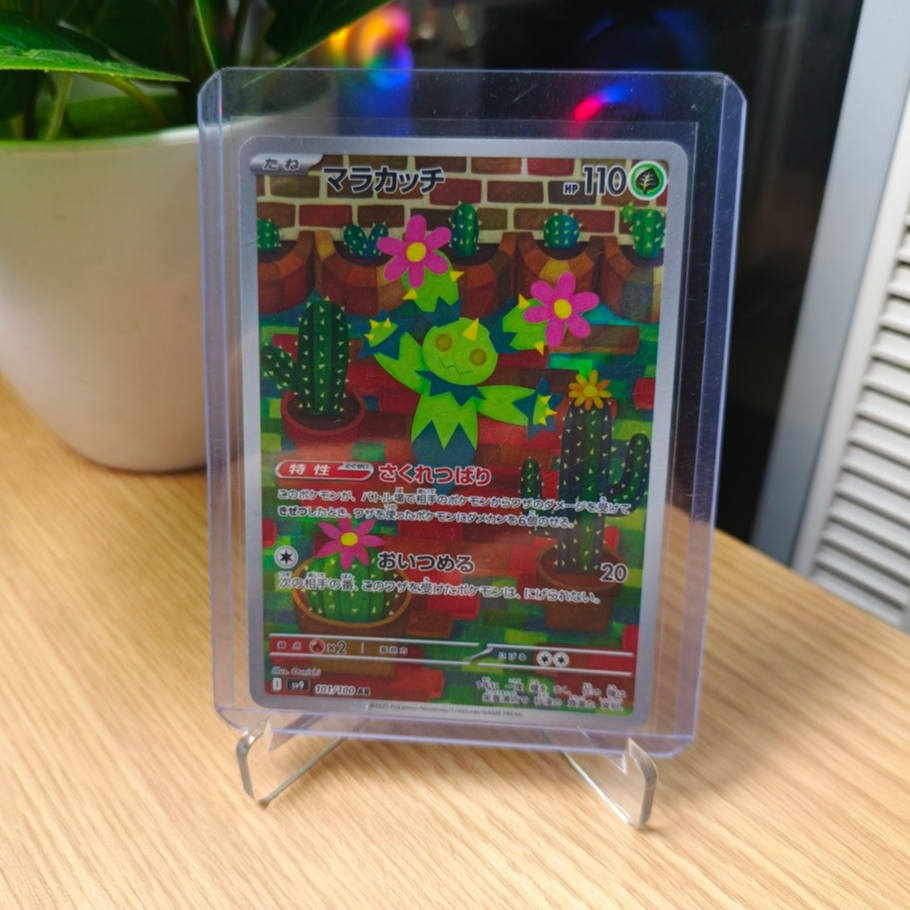Maractus #101 Japanese Battle Partners Pokemon TCG