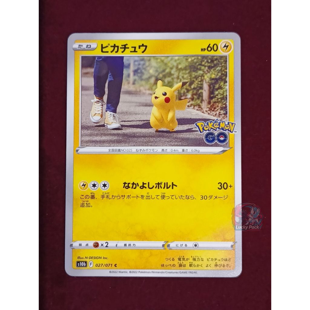 Kartu Pokemon Pikachu Pokemon GO NM 027/071 Japanese TCG Cards Clean Condition SAR AR RR SR UR MUR 1