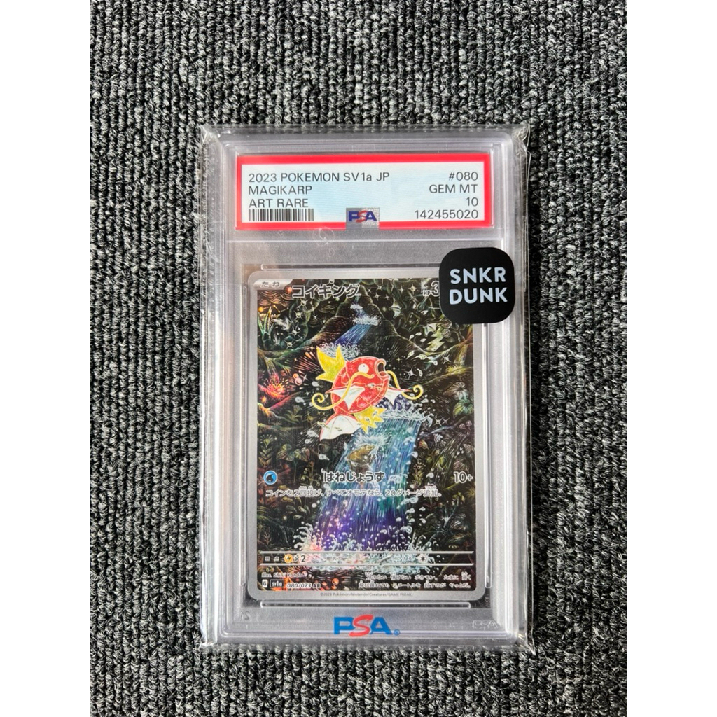 PSA10 Magikarp Shinji Kanda japanese TCG