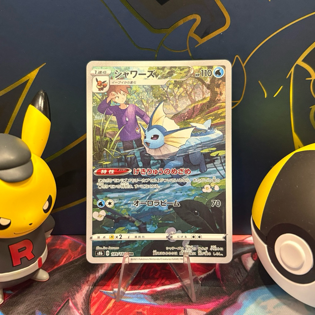 Vaporeon 189/184 JP - CHR - Japanese VMAX Climax - Pokemon TCG