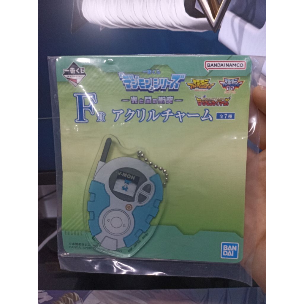 ichibankuji digimon adventure F keychain gantungan kunci digivice D3 vmon