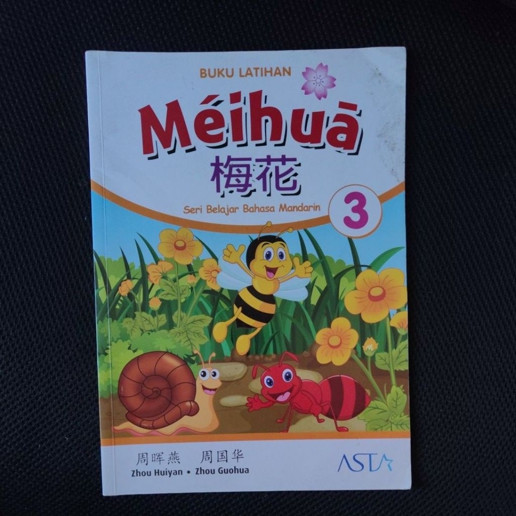 pre loved meihua 3 workbook baru tidak ada corat coret