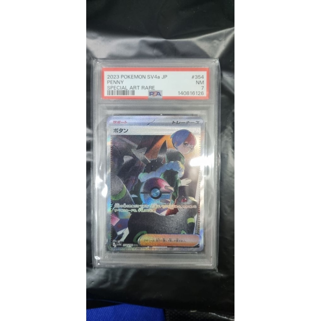 slab psa 7 sar penny jepang