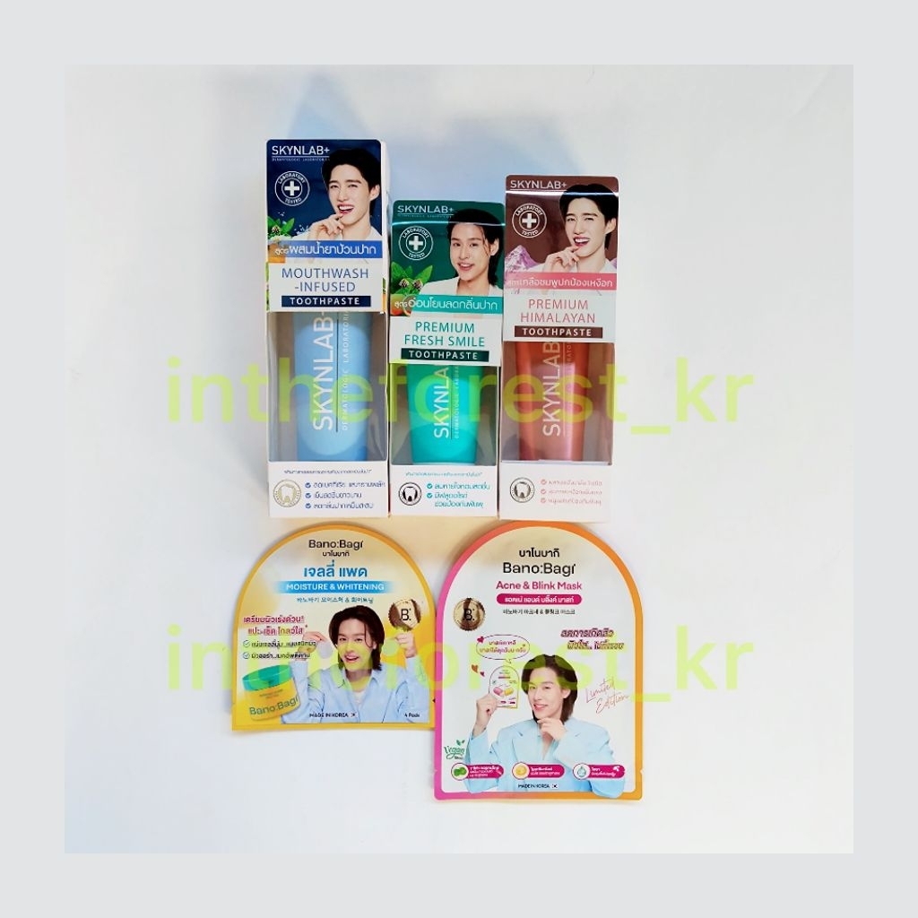 SKYNLAB+ & BANO BAGI X BILLKIN PP