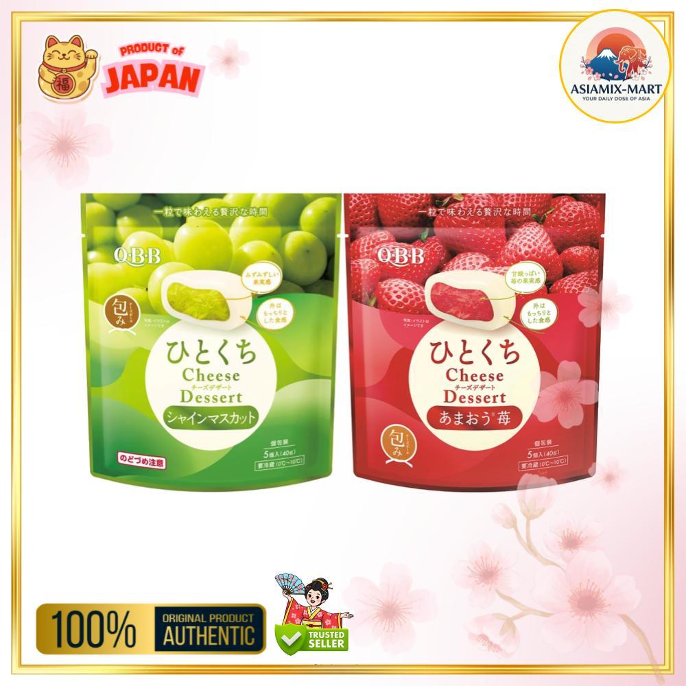 QBB Cheese Dessert Bite Sized isi 5 Snack Keju Original Jepang