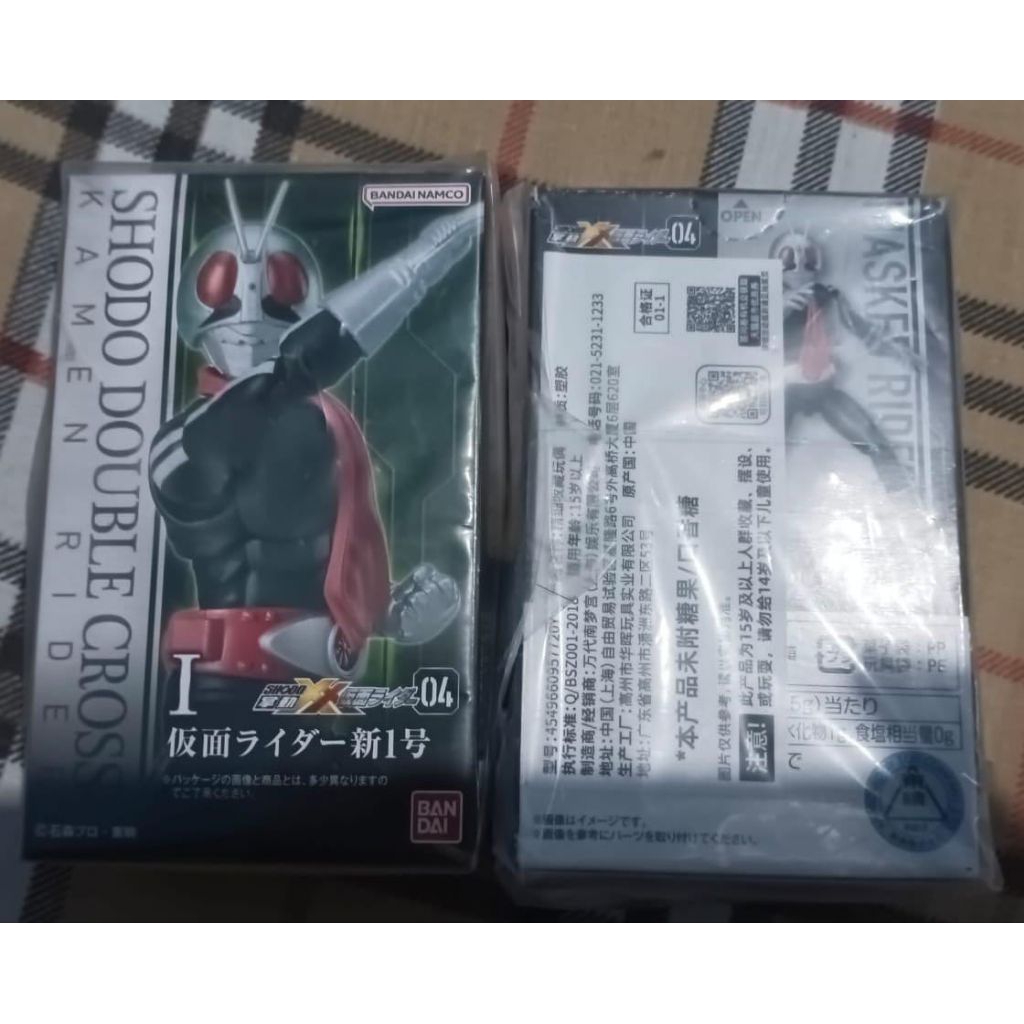 Shodo XX Kamen Rider One Ichigo Bandai