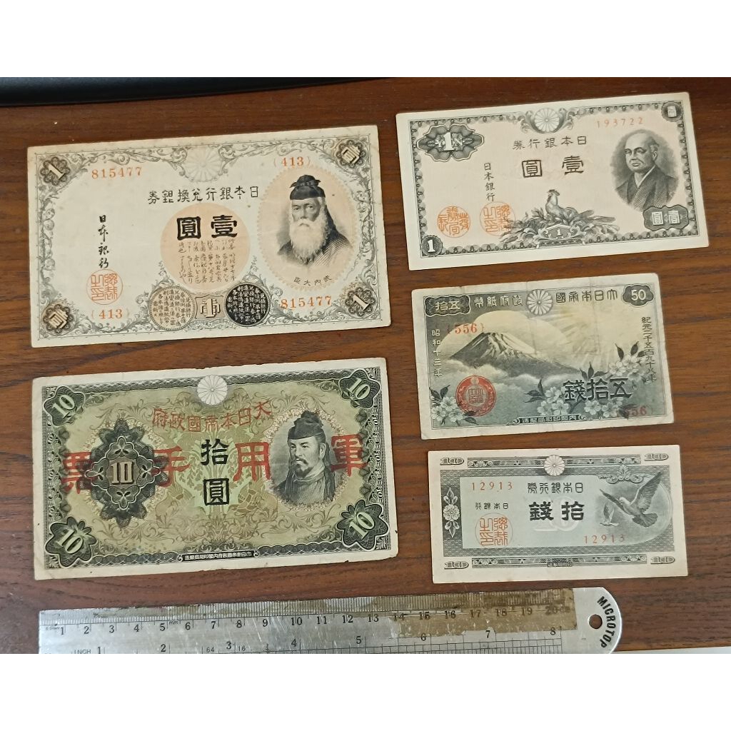 Paket Uang Kertas Yen Jepang Kuno