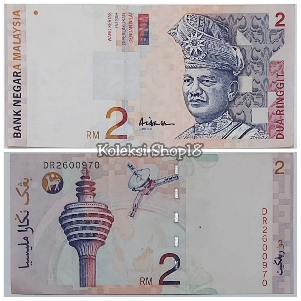 Kokeksi Malaysia Ringgit Pecahan 2 Ringgit Limited Edition