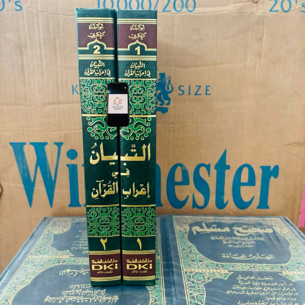 At Tibyan Fi I'robil Qur'an At Tibyan Fi Irobil Quran Tibyan Fi I'rob Al Qur'an 2 Jilid DKI Beirut