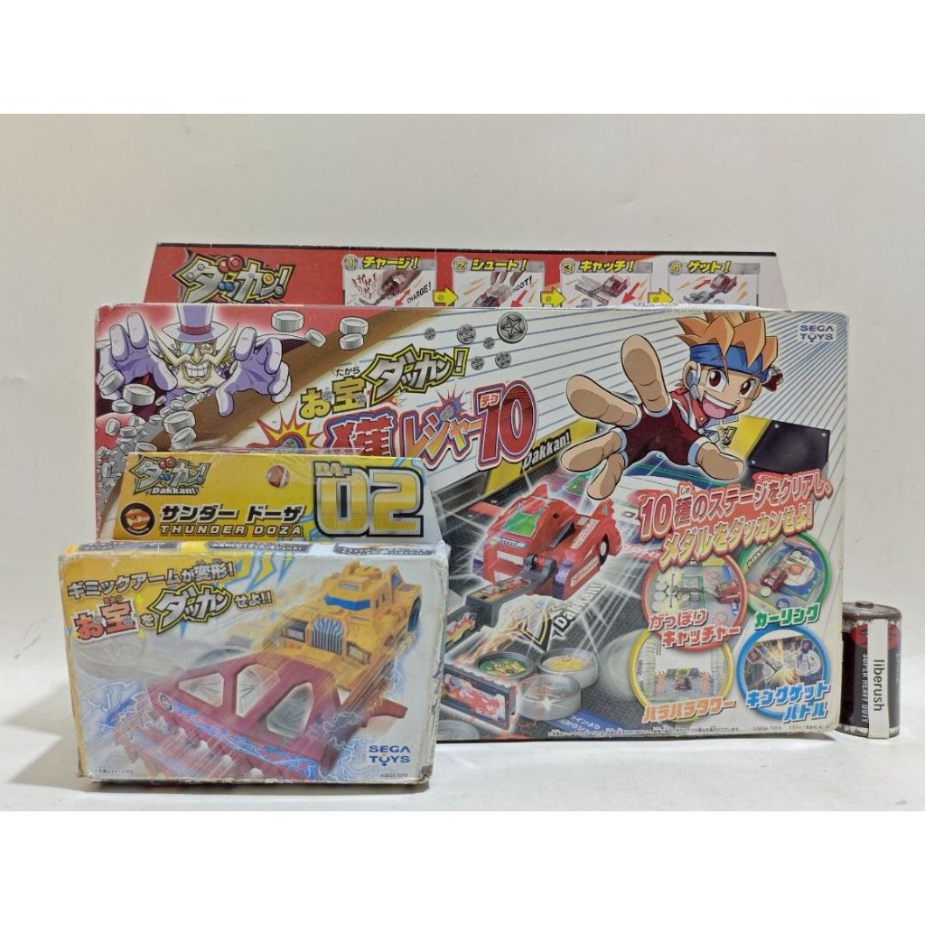 Set sega dakkan super raider treasure medal game mirip battle bdaman bottleman board  thunder doza f