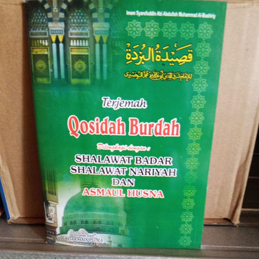 Qosidah Burdah,disertai terjemah dan translet latin