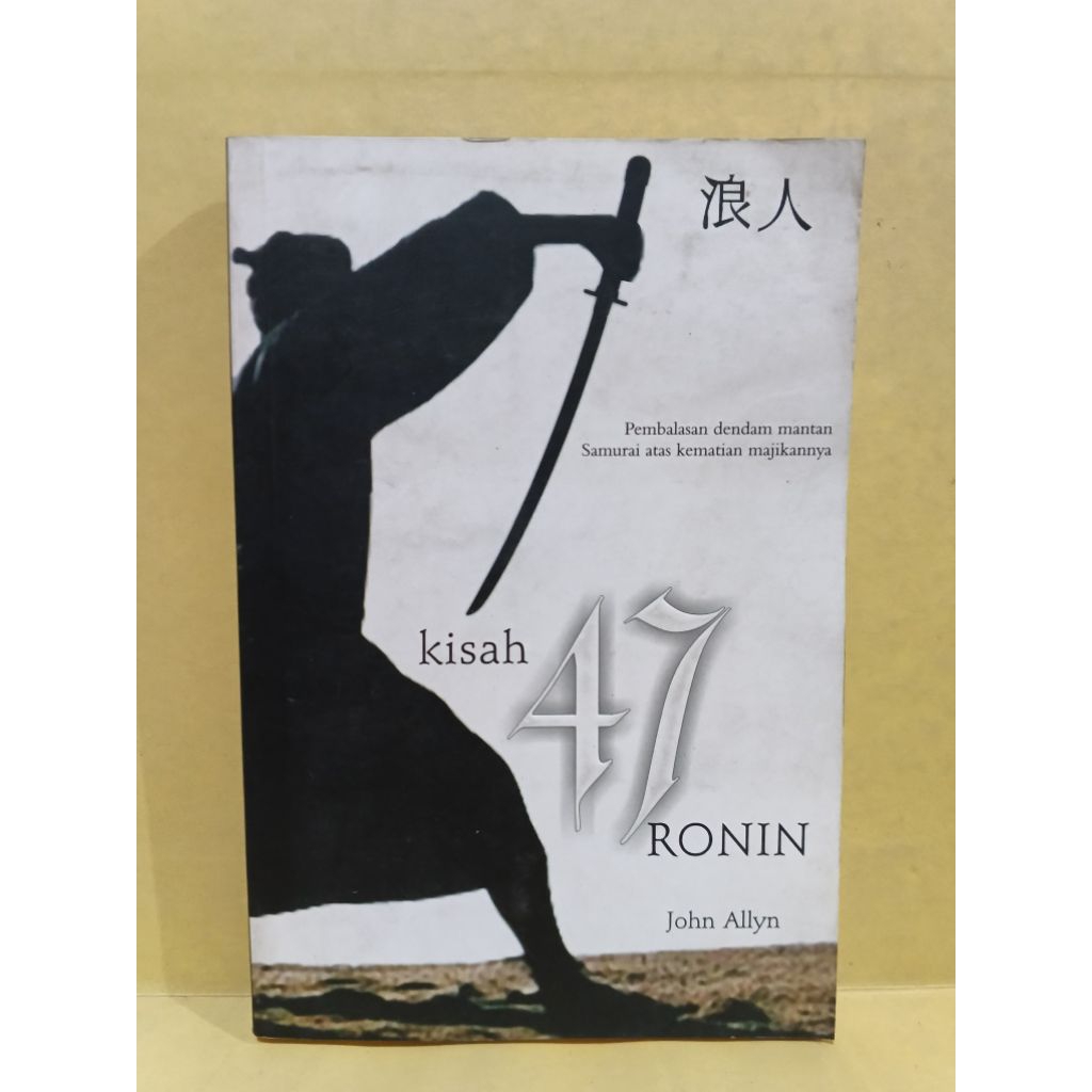 Kisah 47 ronin
