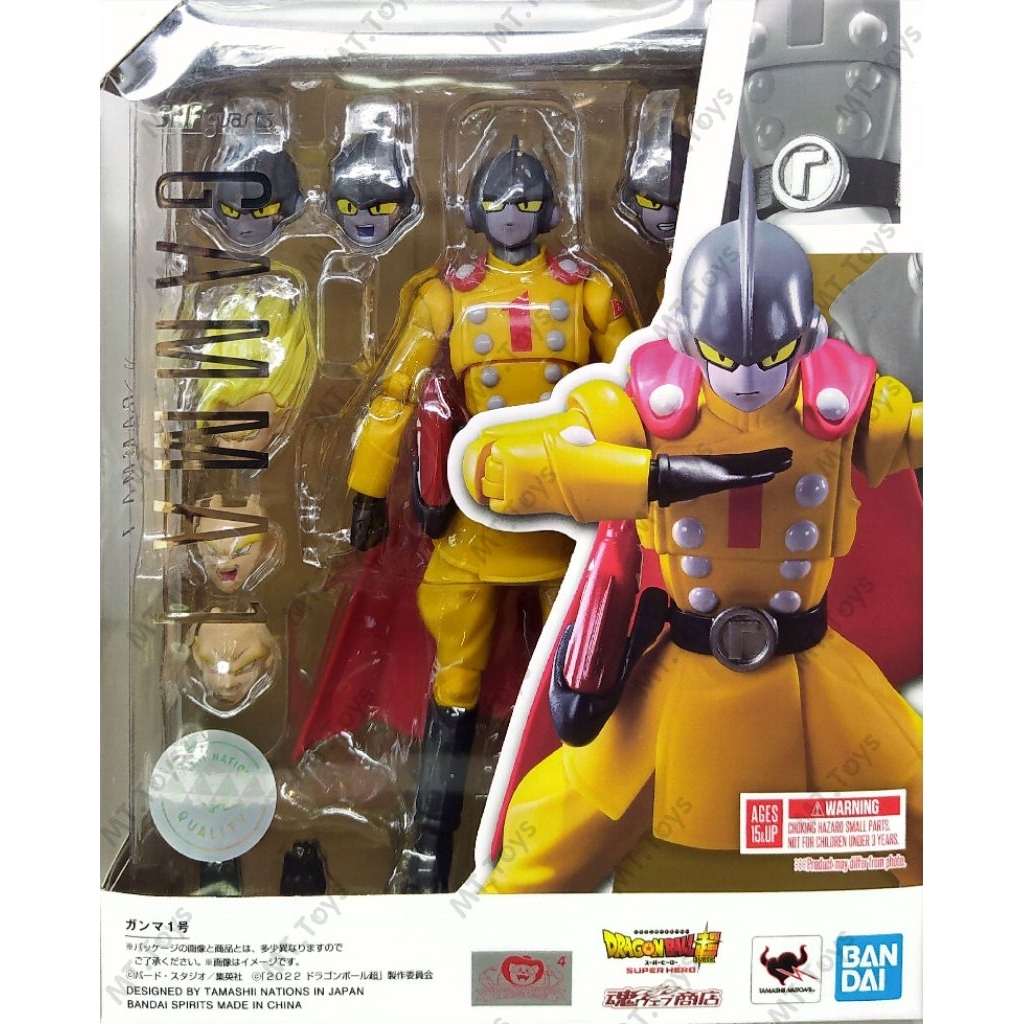 Bandai S.H.Figuarts Gamma 1 - Dragon Ball Super