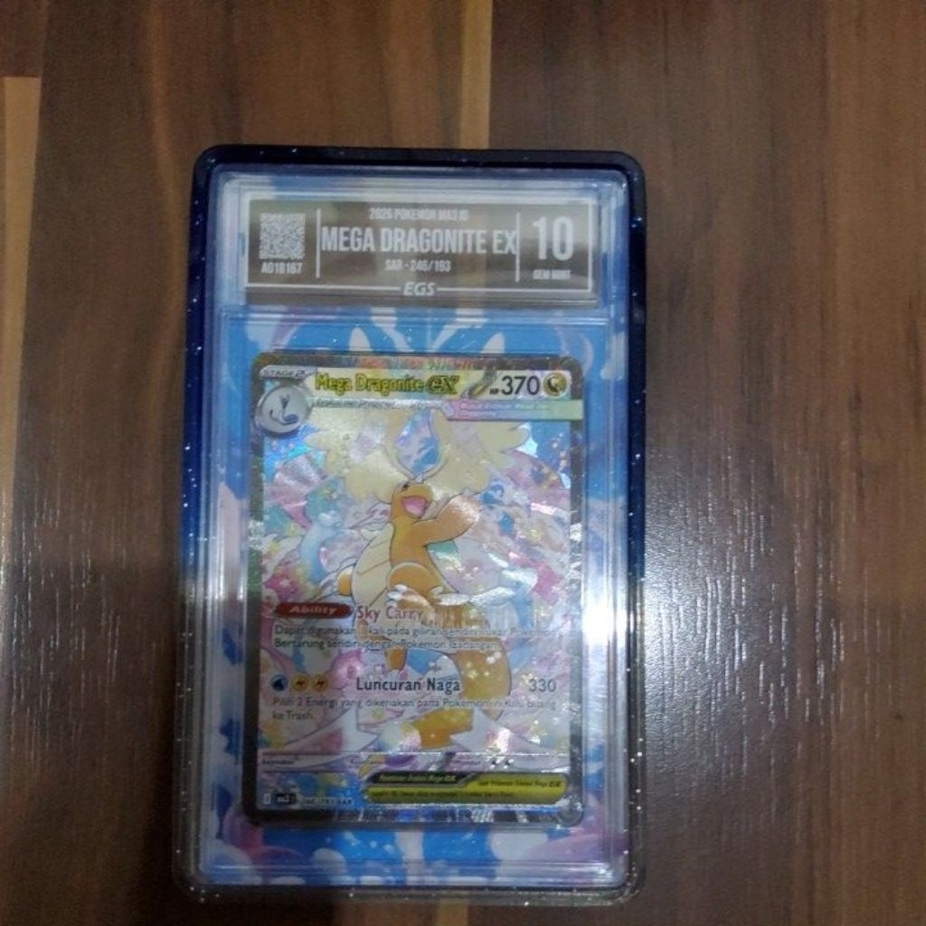 Mega Dragonite ex SAR