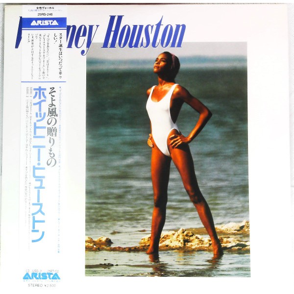 Vinyl / Piringan Hitam Whitney Houston - Whitney Houston