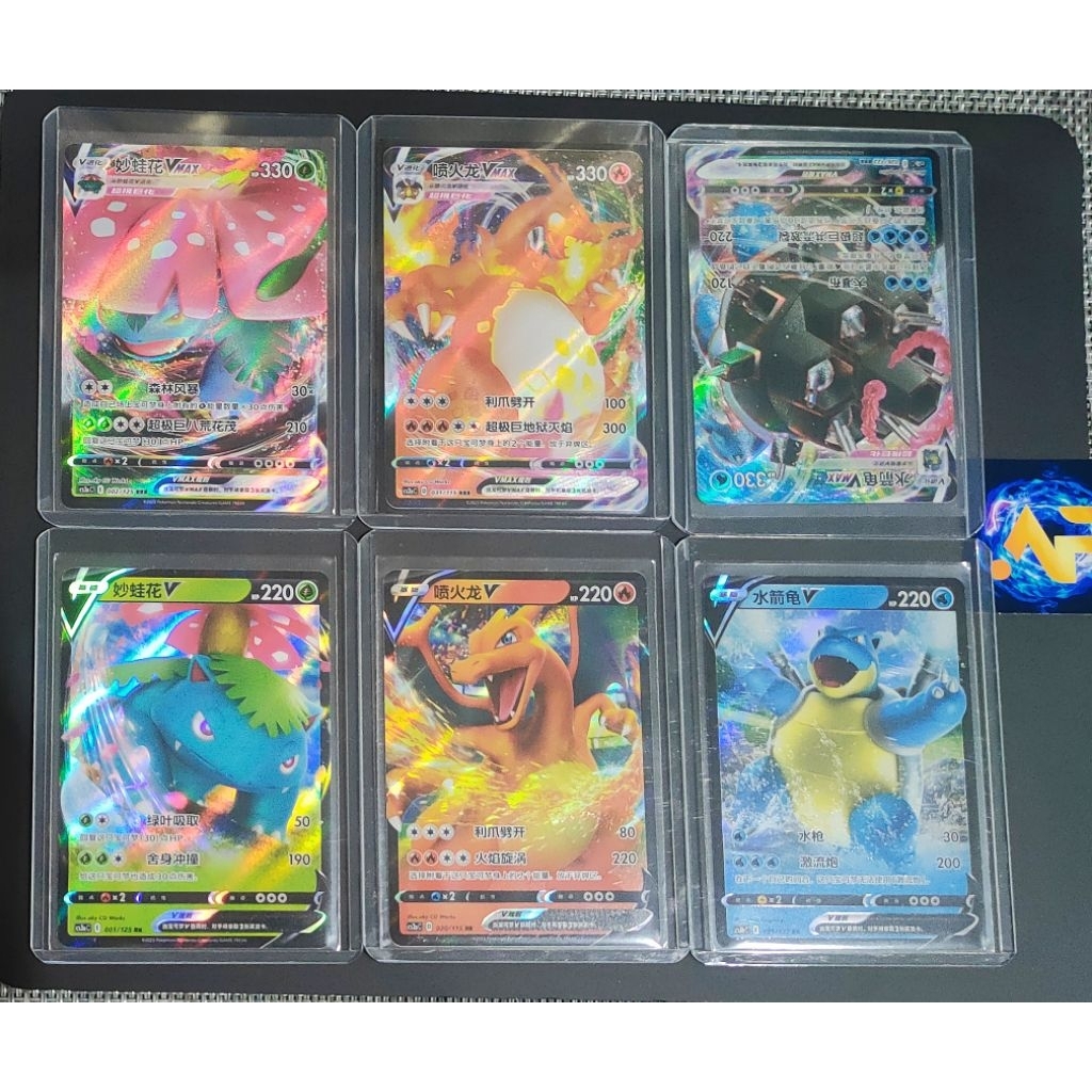 Pokemon TCG Kartu Charizard Blaatoise Venusaur set V / Vmax