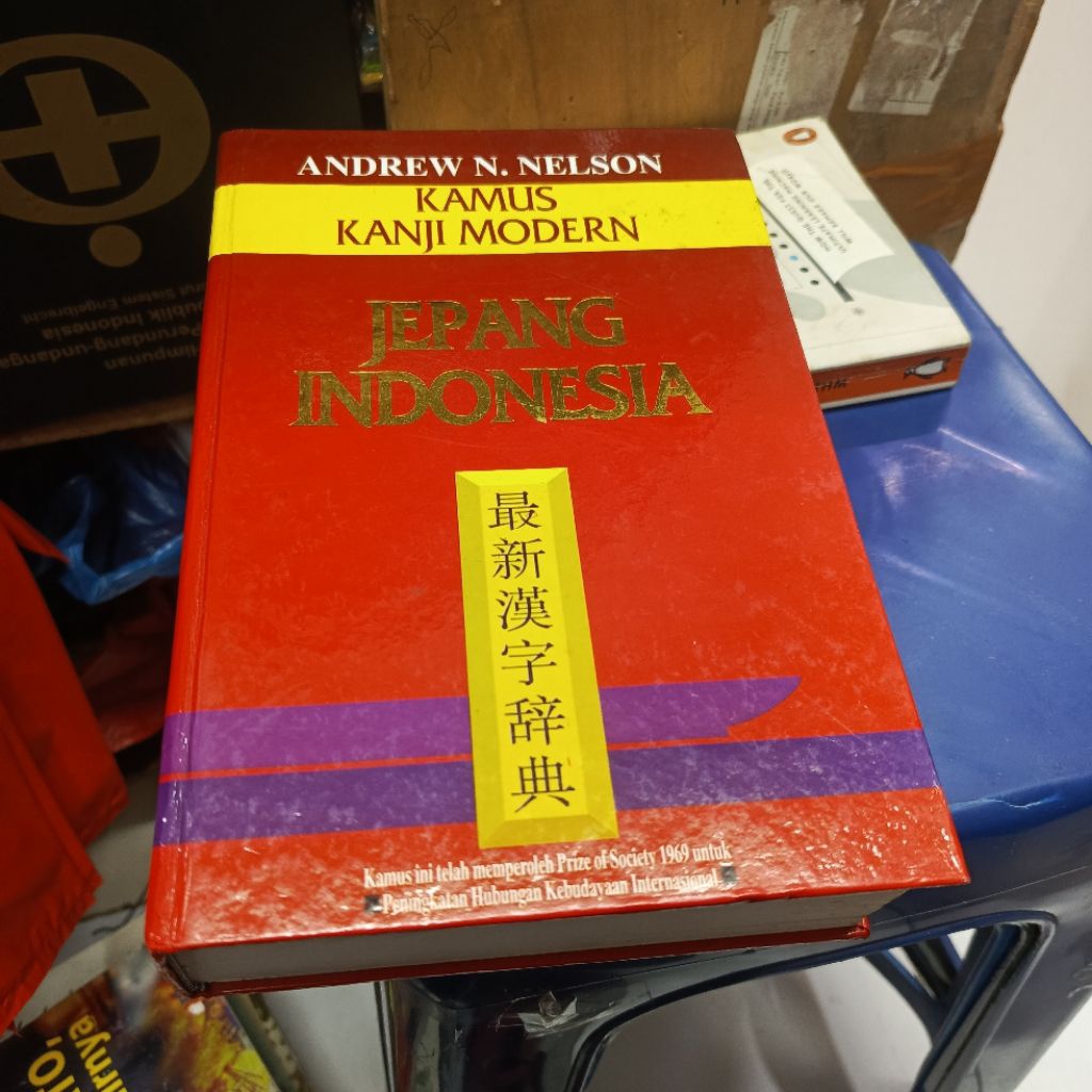 KAMUS KANJI MODERN JEPANG INDONESIA