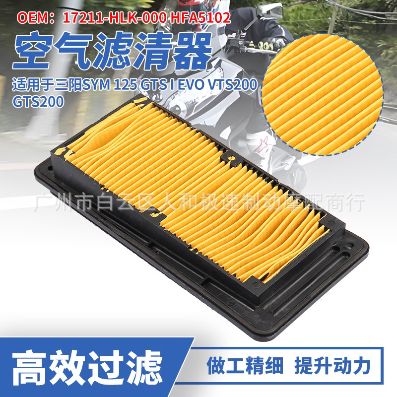 Filter Udara Saringan Udara Sym Joyride 200 Joyride200i VTS200