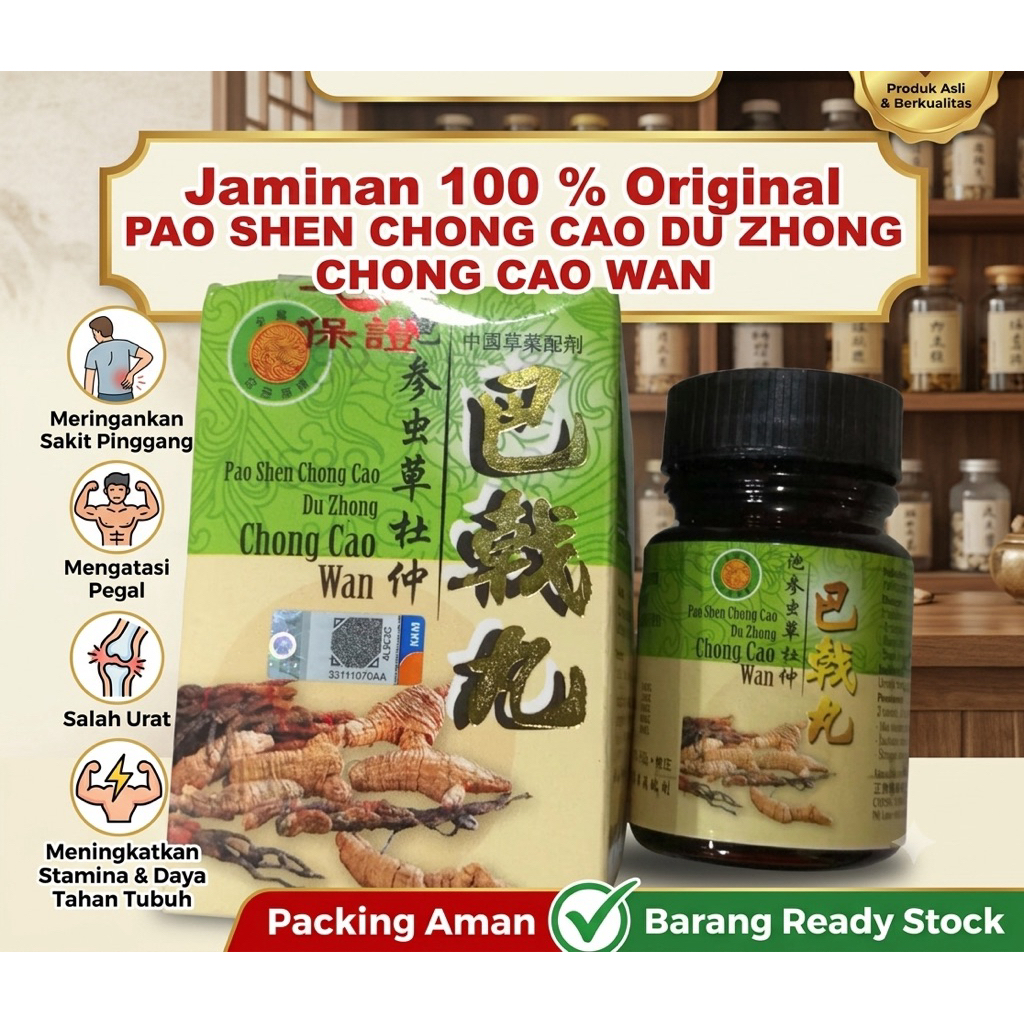 pao shen chong cap du zhong - chong cao wan - obat herbal - obat tradisional