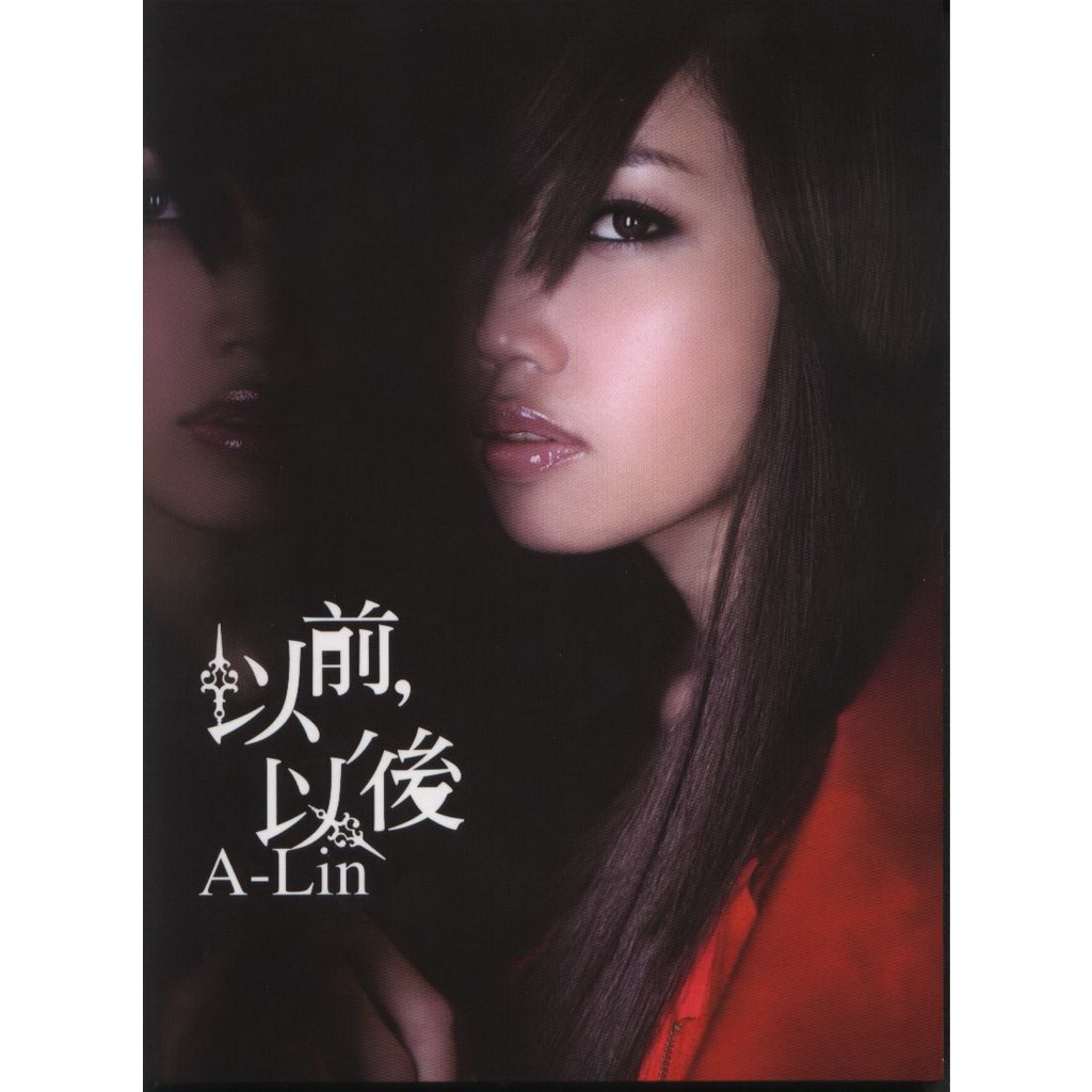 CD Audio A-Lin - yi qian yi hou (2009)