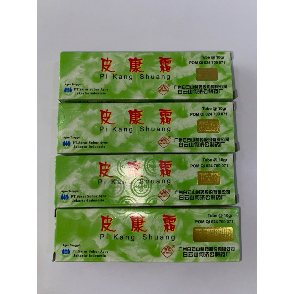 Pi Kang Shuang
