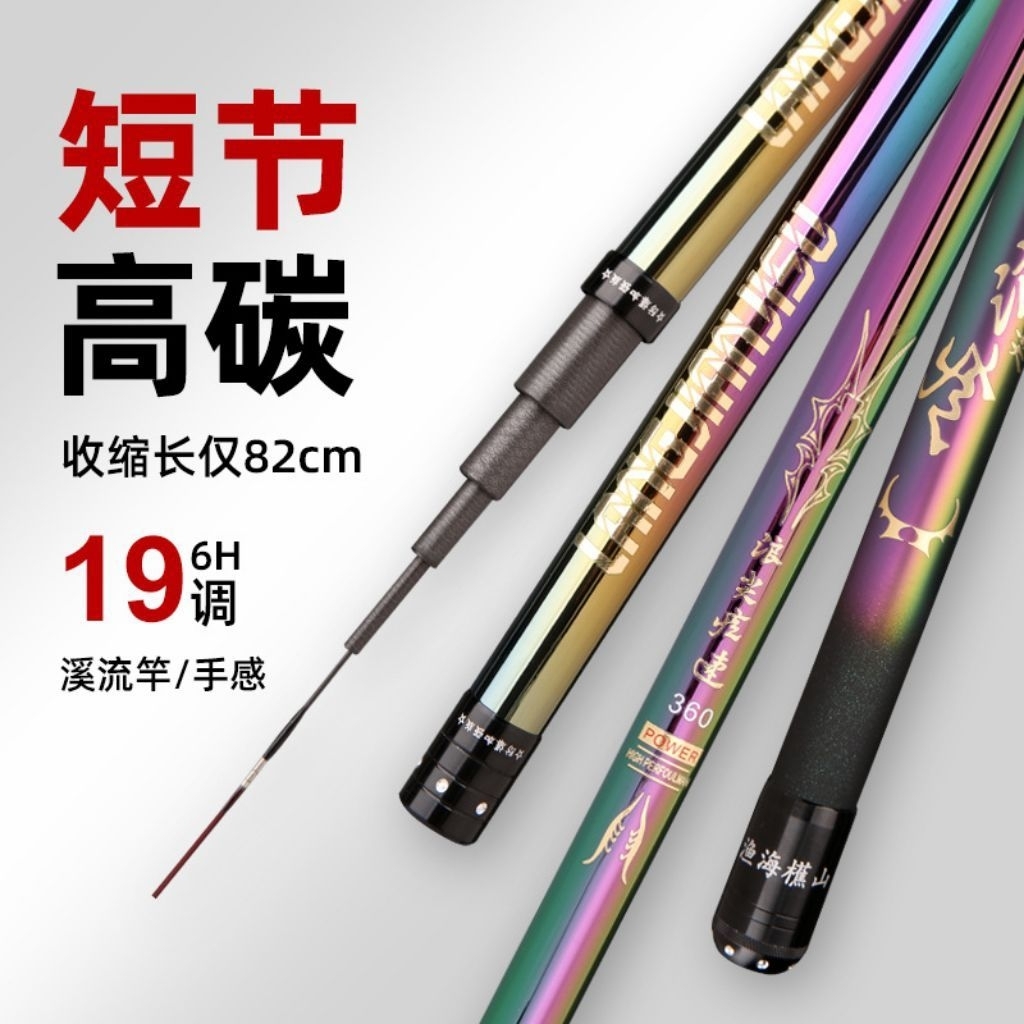 Tegek carbon langjianjisu 360/390/480/540
