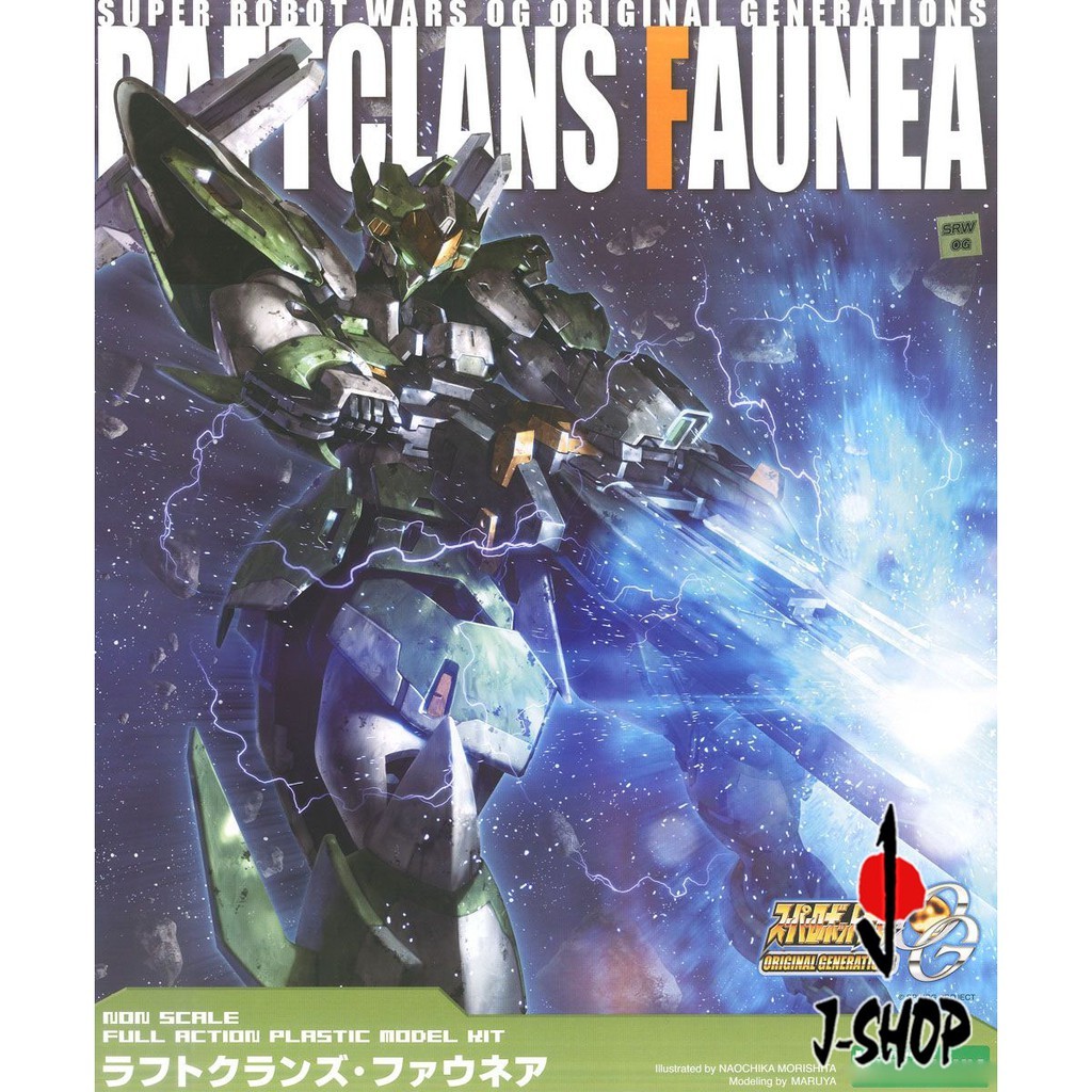 KOTOBUKIYA SUPER ROBOT WARS OG / SRW OG - RAFTCLANS FAUNEA