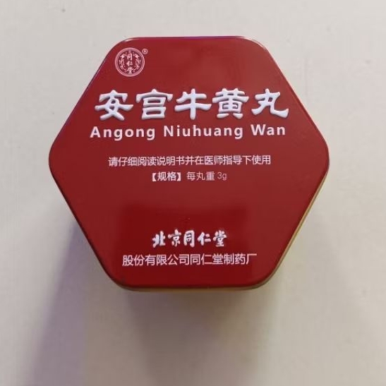Angkung Angong Premium
