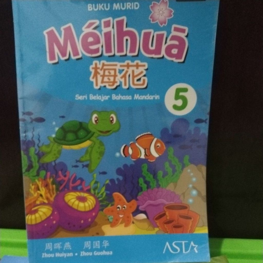 Buku Murid Meihua 5
