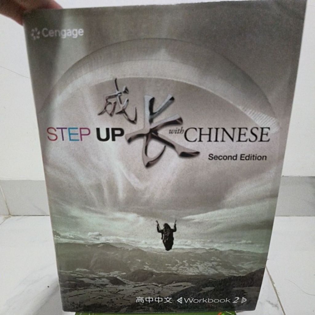 Step Up with Chinese