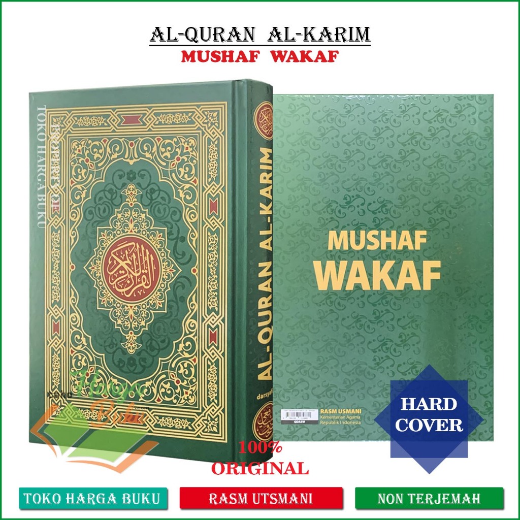 Foto Al-Quran Mushaf Wakaf A5 HC Non Terjemah Standar Madinah Ukuran Sedang Penerbit Dar Syafii