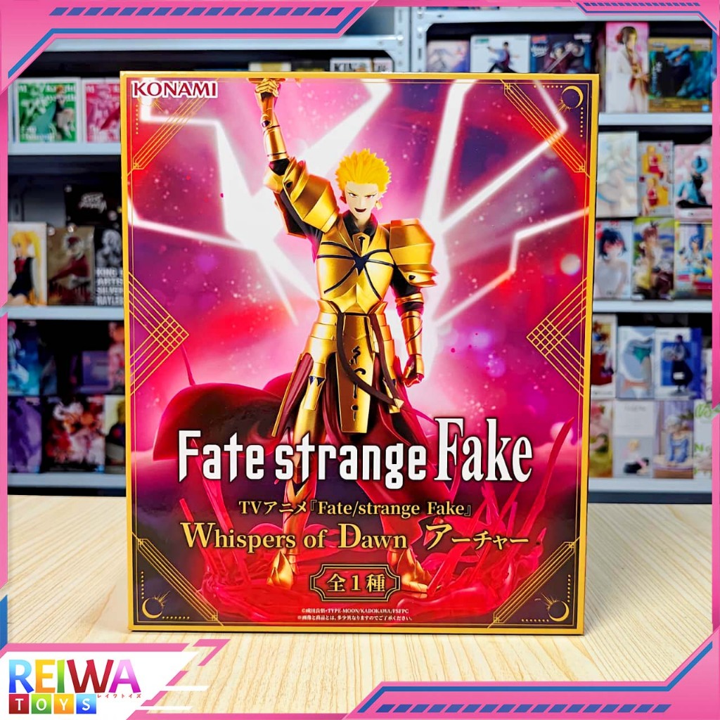 Archer Figure -   - Fate - Whispers of Dawn (20cm)