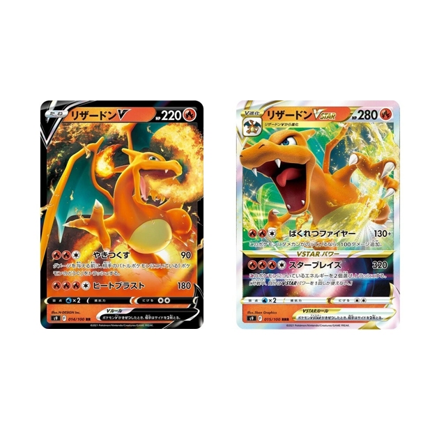 Kartu Pokemon Jepang - Charizard v & Charizard Vstar Japan SET