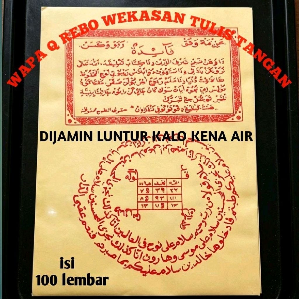 kertas rebo wekasan tinta jafaron asli isi 100 lembar