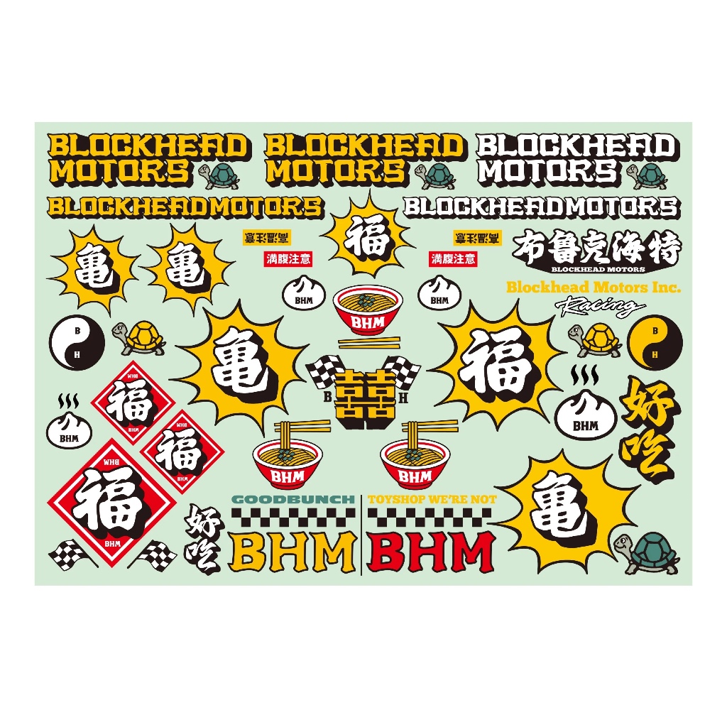BLOCKHEAD MOTORS SHANGHAI DECAL