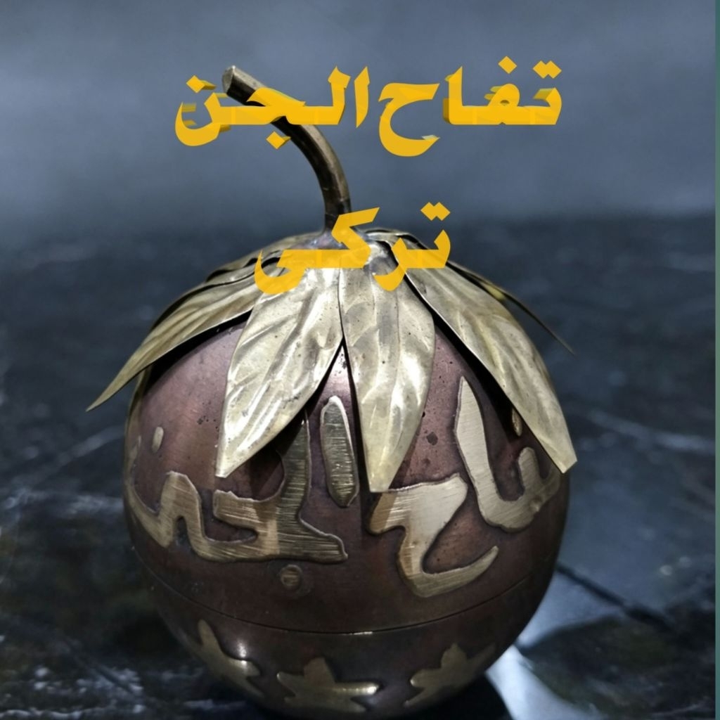 apel candu tupahul jan asli turki timbul