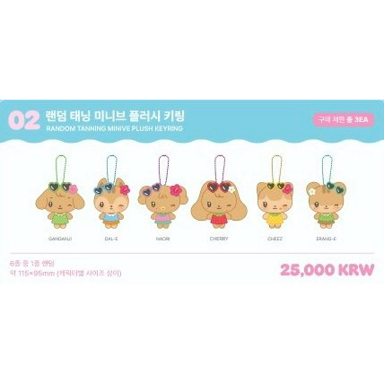 [DP PRE ORDER WAJIB BACA DESKRIPSI PRODUK] MD RANDOM TANNING MINIVE PLUSH KEYRING IVE DIVE INTO MINI