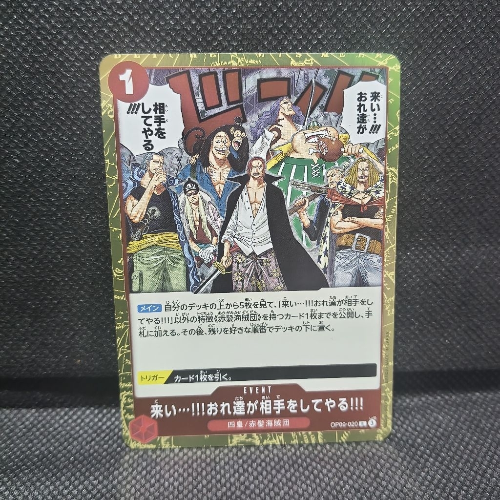 OP09-020 Shanks Red Haired Pirate OP09-020 | R | Foil