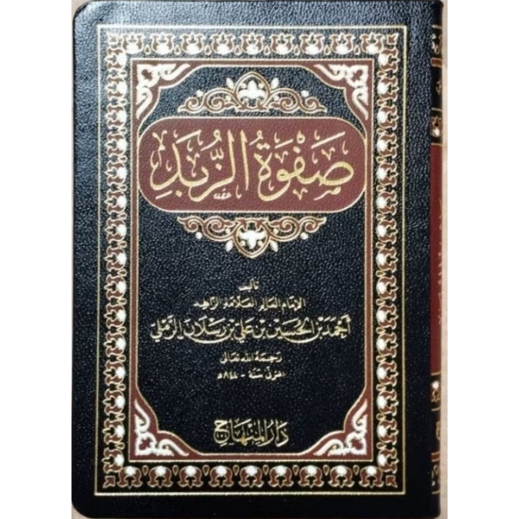 Shofwatuz Zubad , Darul Minhaj & Dar Samman Original .
