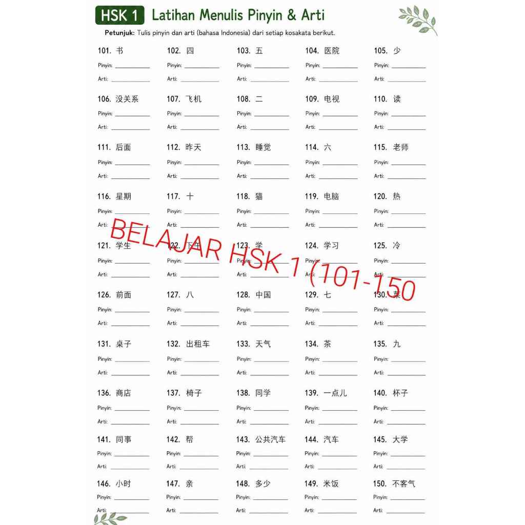 Lengkap Worksheet HSK 1 Latihan Menulis Pinyin & Arti (150 Kosakata) | PDF Printable | Belajar Manda