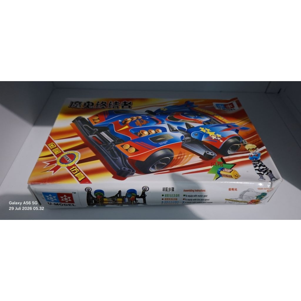 Mini 4WD Vanishing Gazer Biru - U model