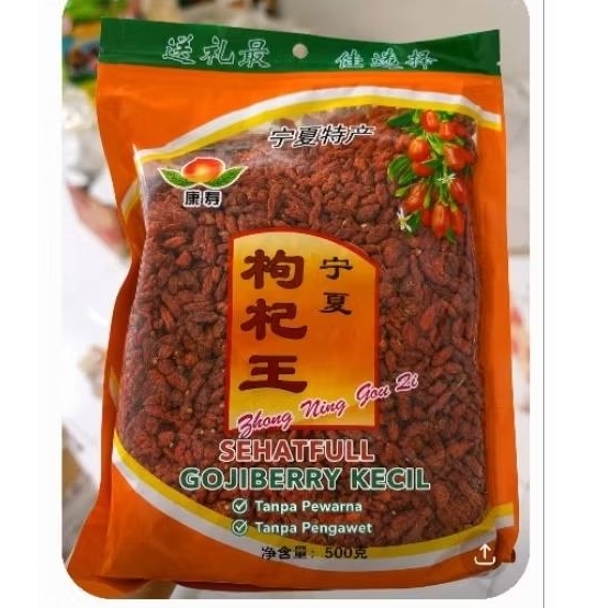 GOJIBERY KECIL / KICI KECIL / GOU JI 500GRAM