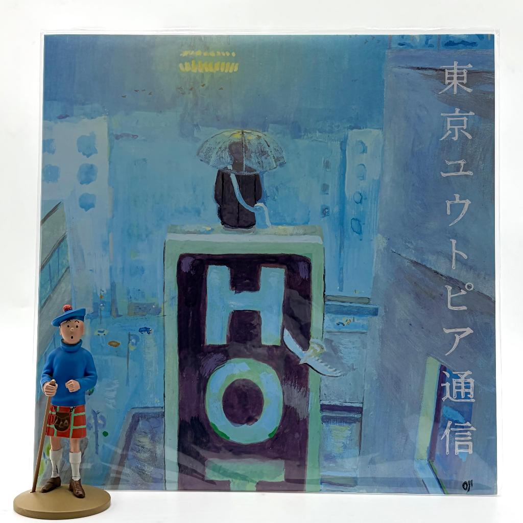 PIRINGAN HITAM / VINYL LAMP - TOKYO UTOPIA TSUSHIN (1LP,BLCK)