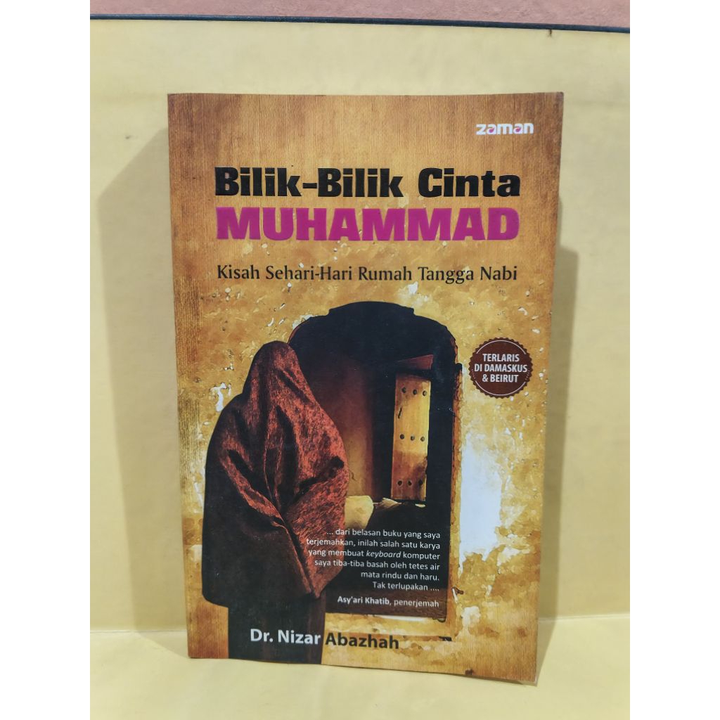 Bilik bilik cinta Muhammad