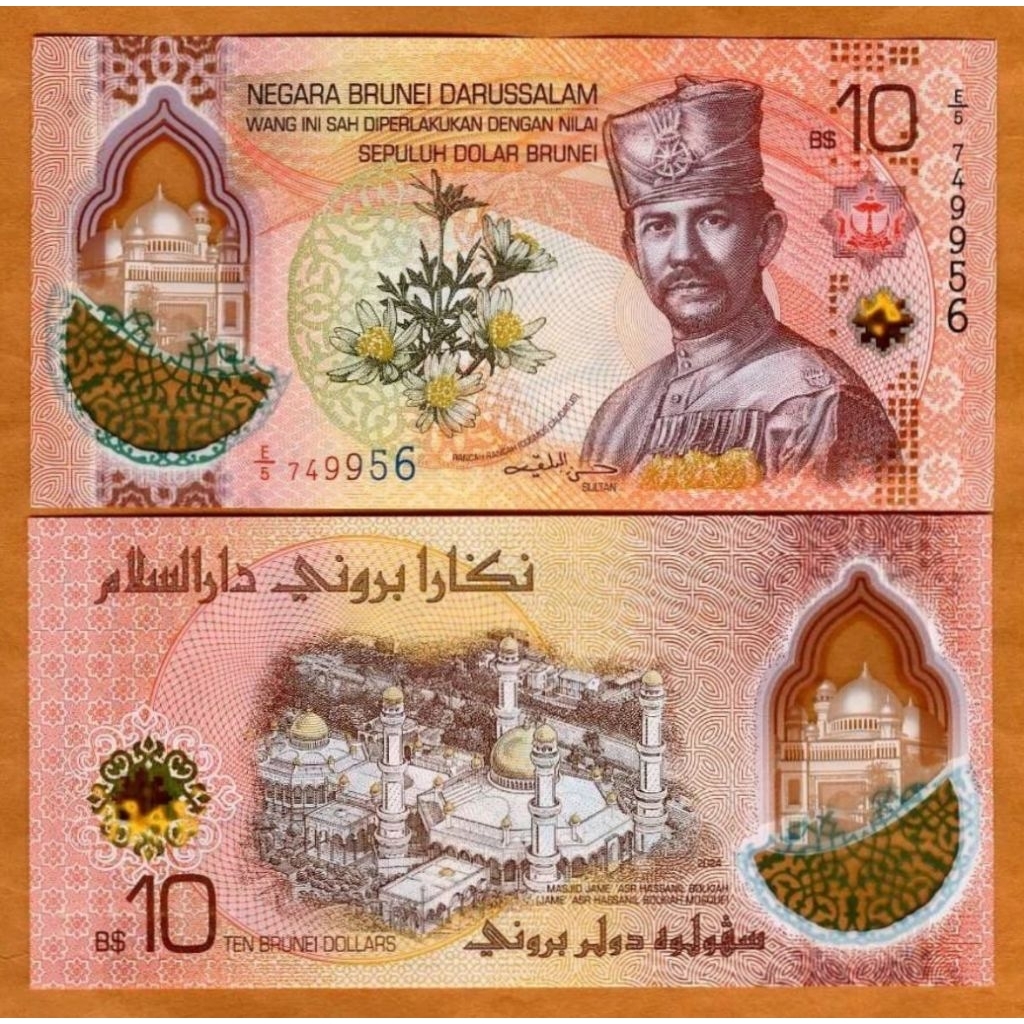 UKA Brunei 10 Ringgit 2024 (2026) New Polymer