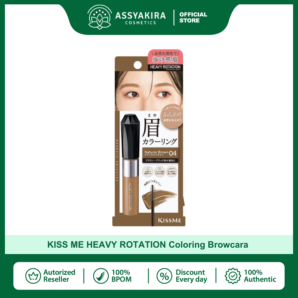 KISS ME HEAVY ROTATION Coloring Browcara
