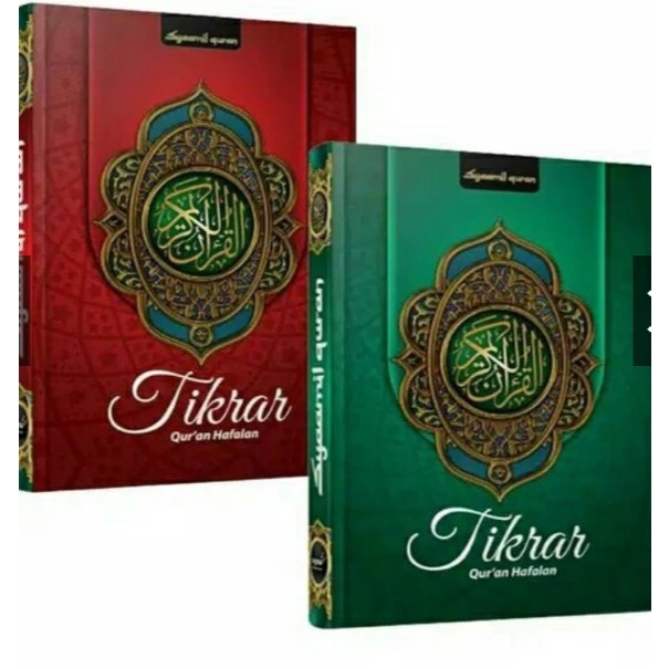 AL - QURAN TIKRAR HAFALAN A5 [Syamil Quran]